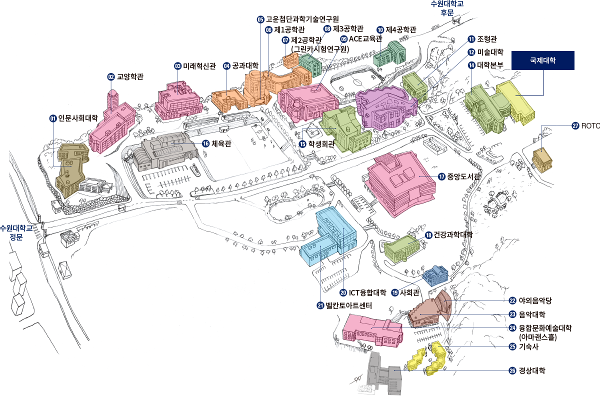 한국어문화교육원 지도